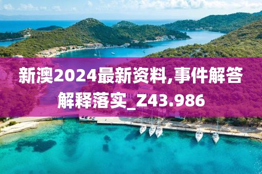 第2196頁
