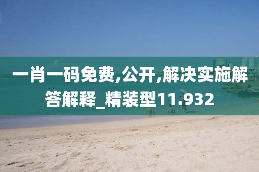 第2195頁