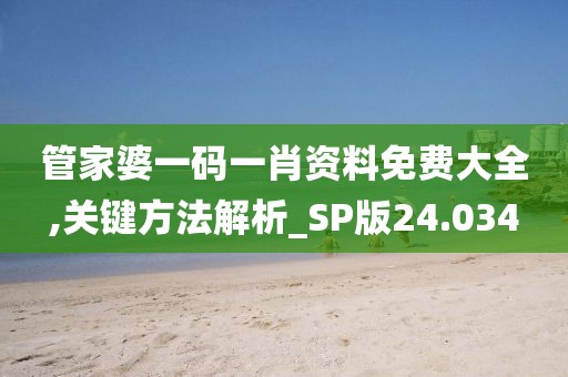 第2192頁