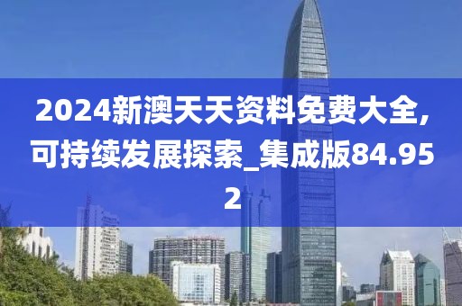 汽車陪練 第551頁