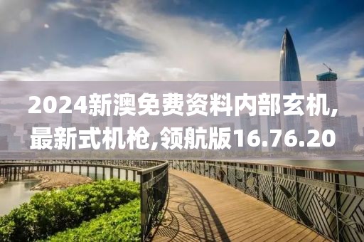 第2785頁
