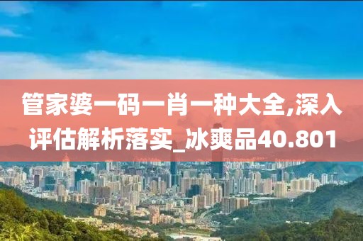 澳門天天開好彩 第37頁