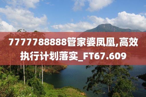 雪香凝墨 第36頁