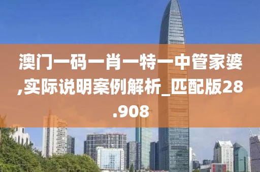 三尺神明 第34頁(yè)