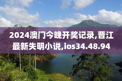 花開無言 第50頁
