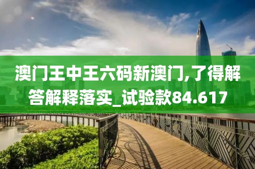 第2173頁