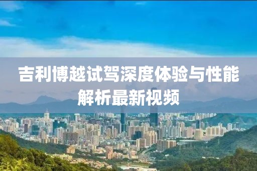 此夜此月 第38頁