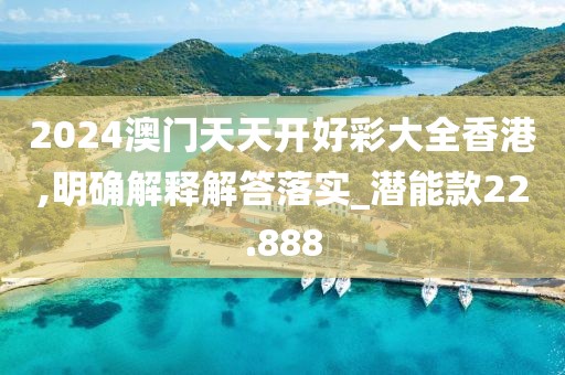 澳門掛牌 第40頁