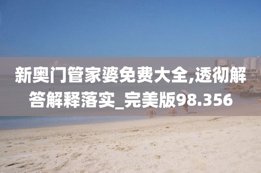 汽車陪練 第542頁