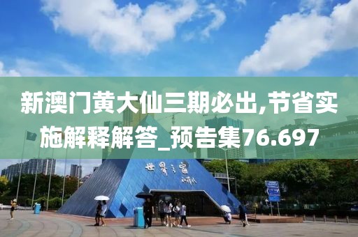 溫婉模樣 第38頁