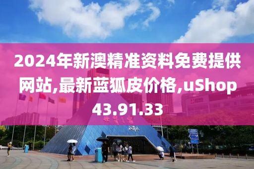 2024年10月 第15頁