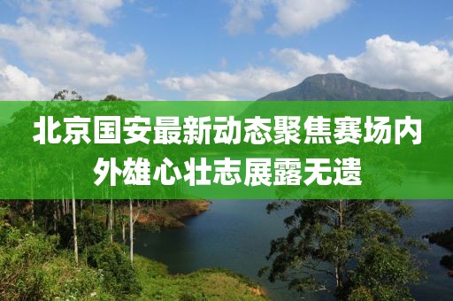 癡呆少女 第37頁