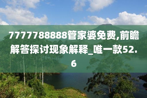 古年微月 第39頁