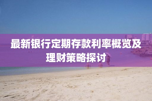 唇角花香 第41頁