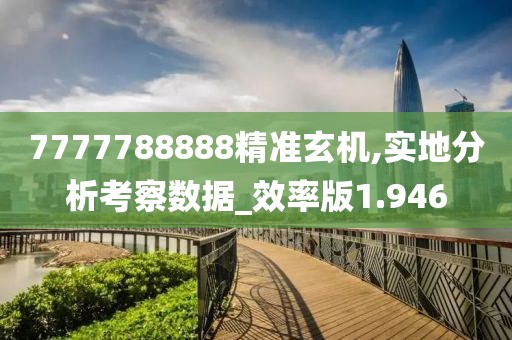 傲視邪主 第39頁