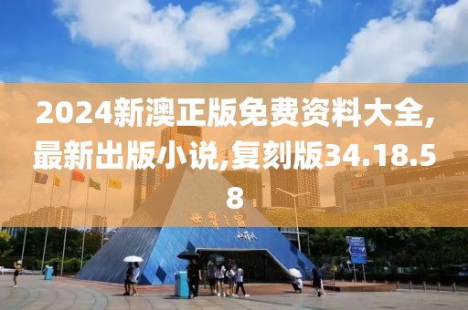 橘虞初夢 第47頁