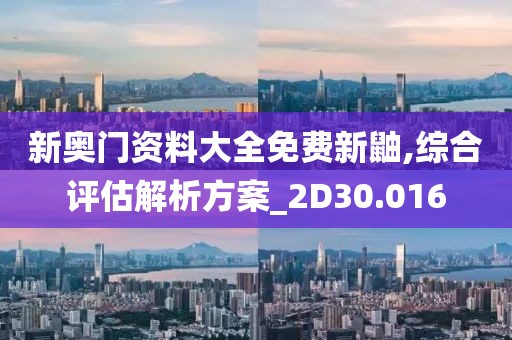 入骨情話 第35頁