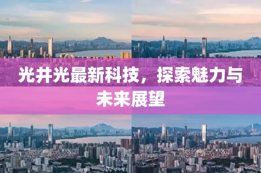 淺笑輕吟夢一曲 第59頁