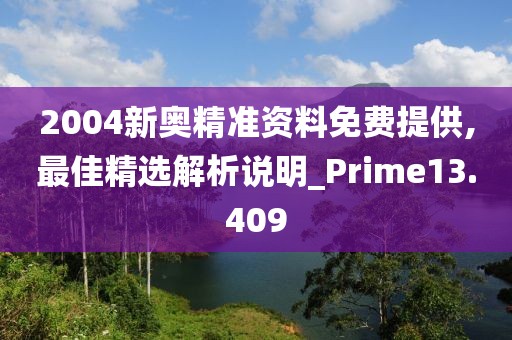 澳門免費資料 第39頁