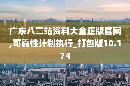 星星打烊 第38頁(yè)