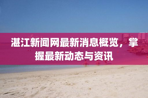 三尺神明 第33頁