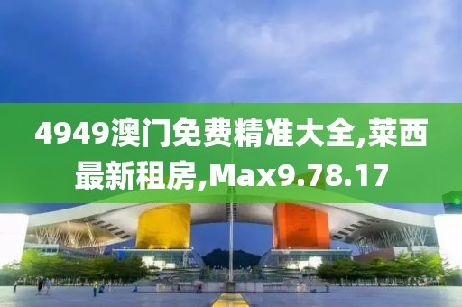 2024年10月 第10頁
