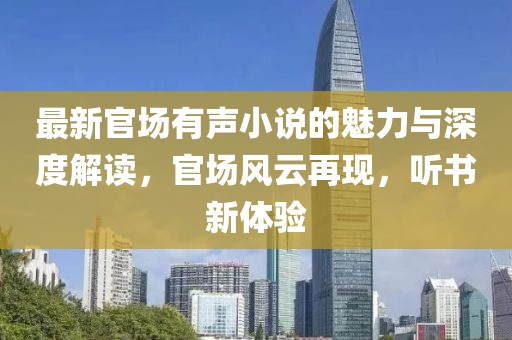 汽車陪練 第523頁(yè)