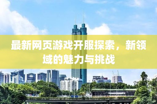 天天好彩 第37頁