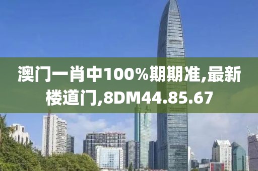 2024年10月 第4頁