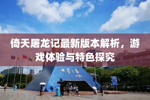 森久 第34頁