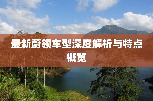 夜色破曉 第36頁