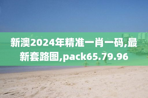 2024年11月 第1681頁