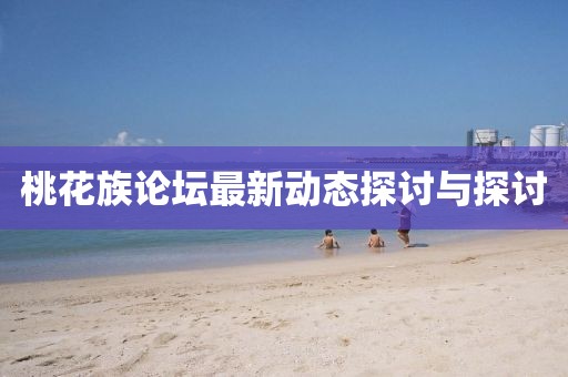 澳門免費資料 第37頁