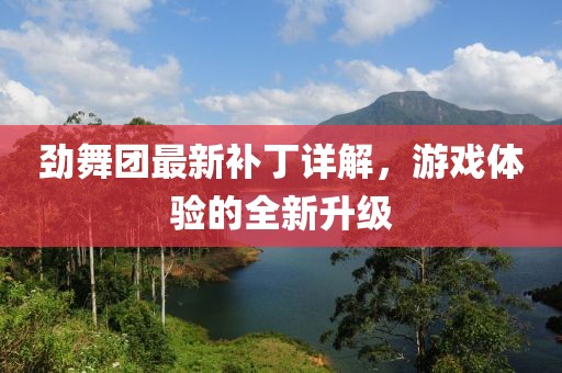 倒轉流年 第37頁