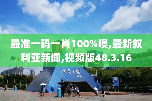 2024年11月 第1679頁