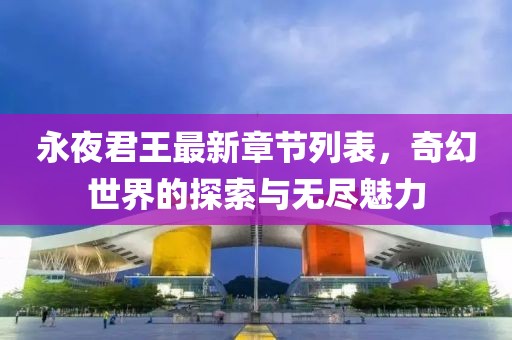 澳門資料 第35頁