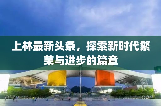 唇角花香 第37頁
