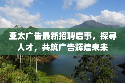 榮耀殺神 第31頁