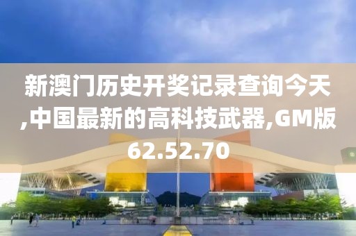 2024年11月 第1674頁