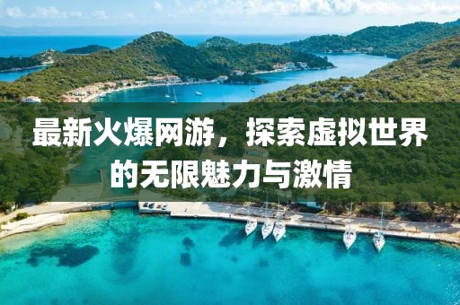啾咪一口 第32頁