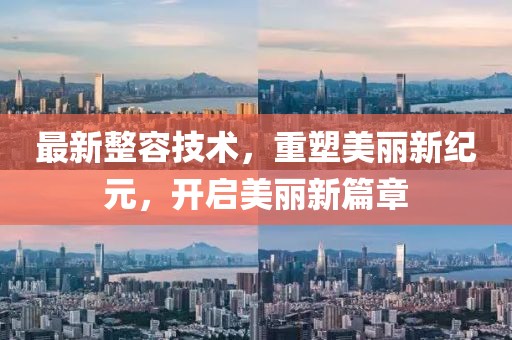 星星打烊 第34頁