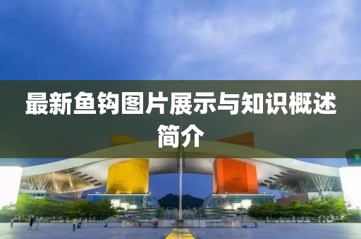 澳門天天彩免費(fèi)資料 第35頁
