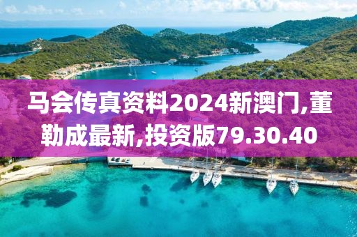 傲視邪主 第50頁