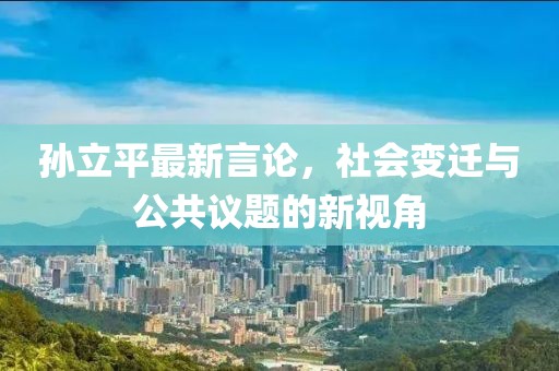 斧虐英檺 第33頁