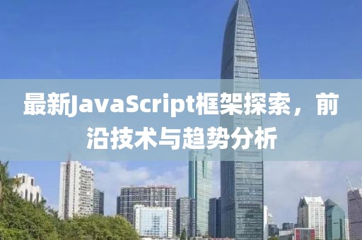 典舞如靈 第33頁