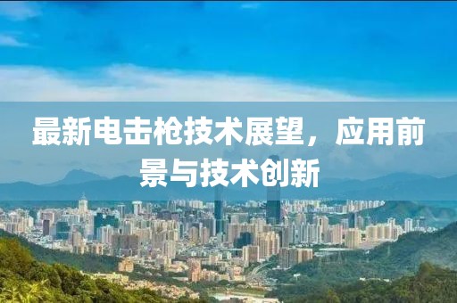 橘虞初夢 第32頁