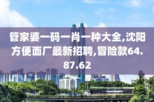 第2761頁