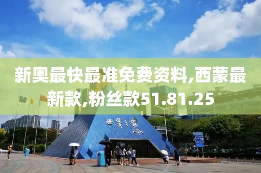 澳門資料 第47頁(yè)
