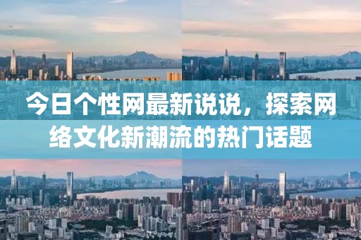 此夜此月 第32頁